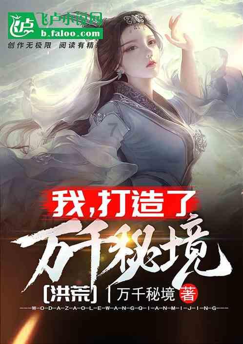 俄罗斯总统下令启动南极洲东方站过冬综合体试运行