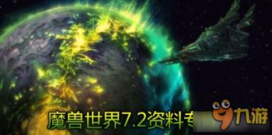 新糖果怪物