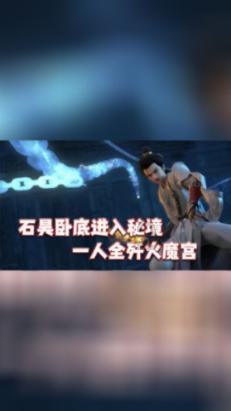 救援受困的长颈鹿