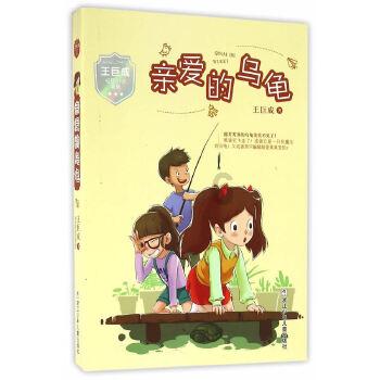 主公才是真绝色