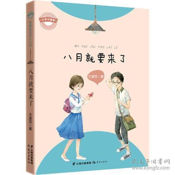 拯救精灵的土地5