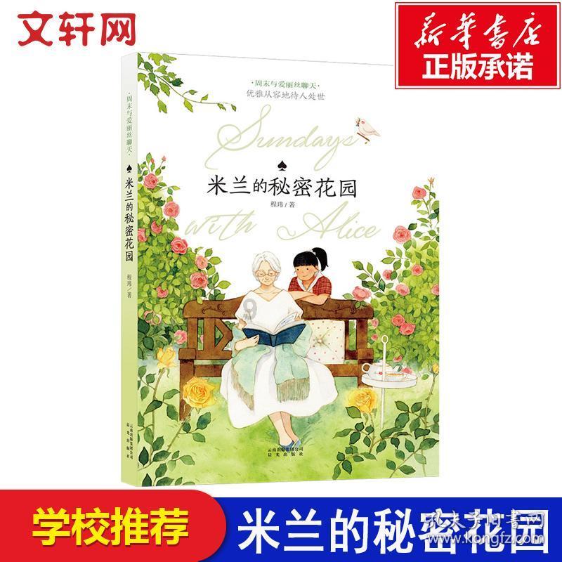 十堰楚商联合会“万企兴万村”暨“迎新春”慰问活动走进赛管局营子村