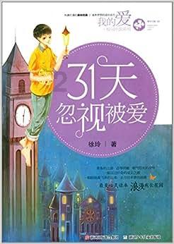 重要提醒｜西安除夕当天暂停限行！