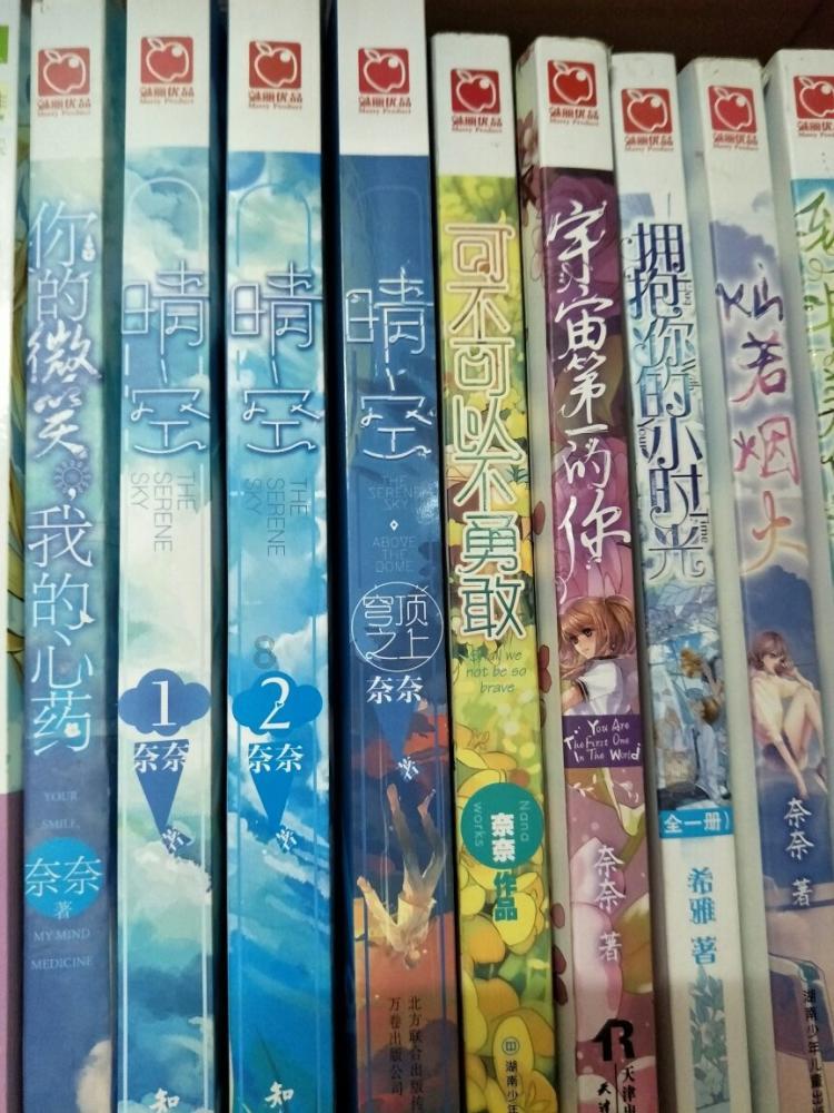 仙剑奇侠传4