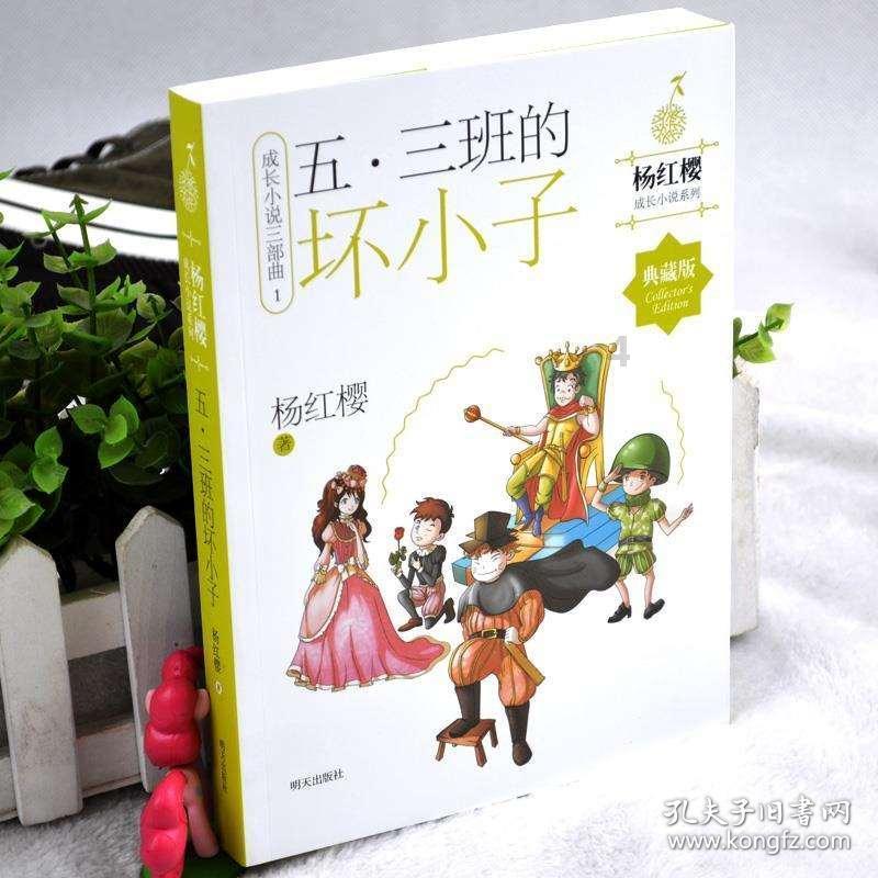 玖玖环保小达人
