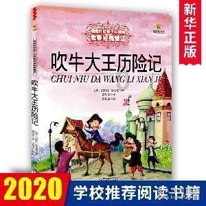 探索神秘小屋7
