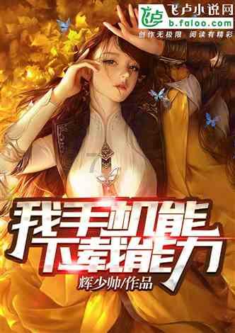 (乡村行·看振兴)山西襄垣:特色产业助力县域乡村振兴“大步走”