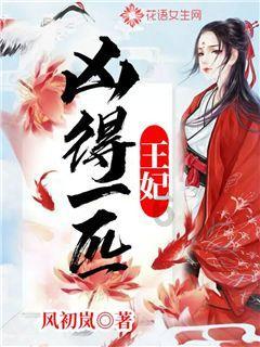 官方启航,探索卓越口袋妖怪究极绿宝石4,第64章,称霸究极联盟