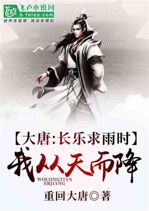 逃离魔幻猎镜