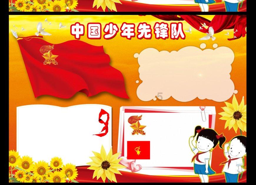 救援木偶女孩