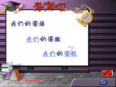 新糖果怪物