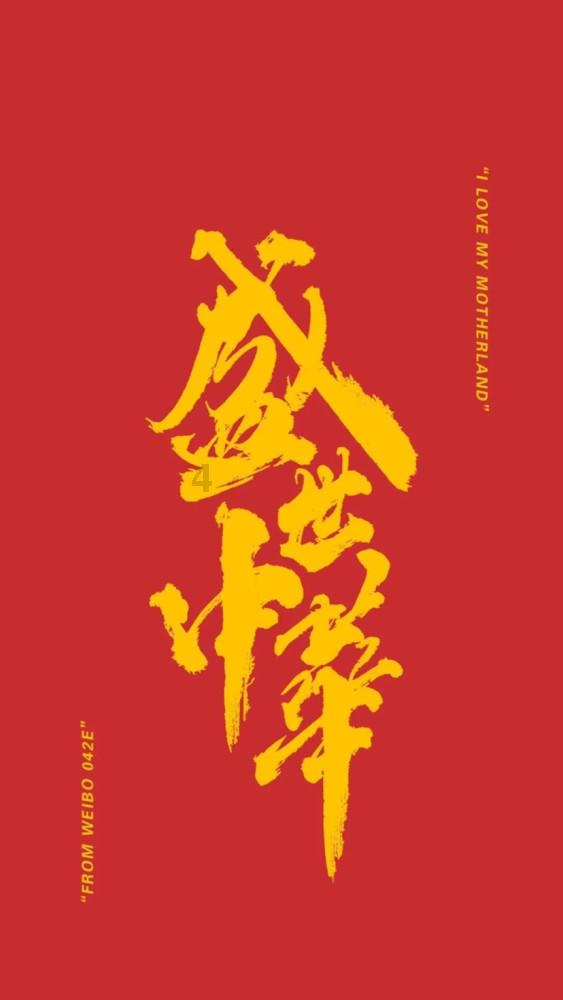 春雨直播app
