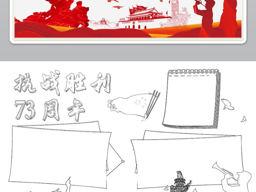 珠海万达商管退出厦门殿前万达广场商业管理有限公司