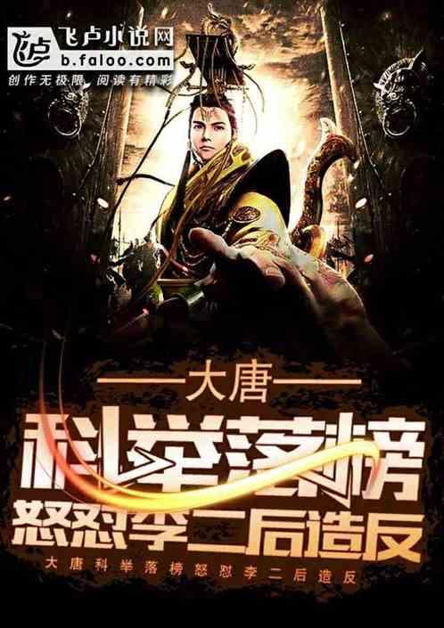 逃离金色蜜蜂森林