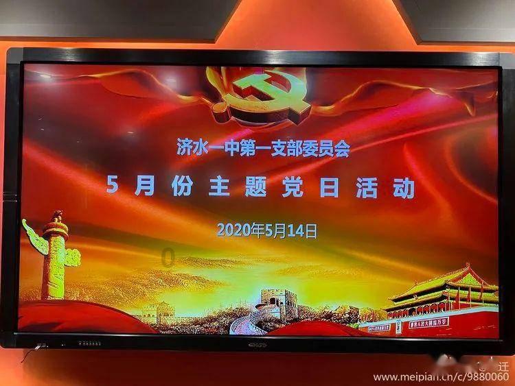 1.省十四届人大二次会议开幕 我市代表认真参会积极履职