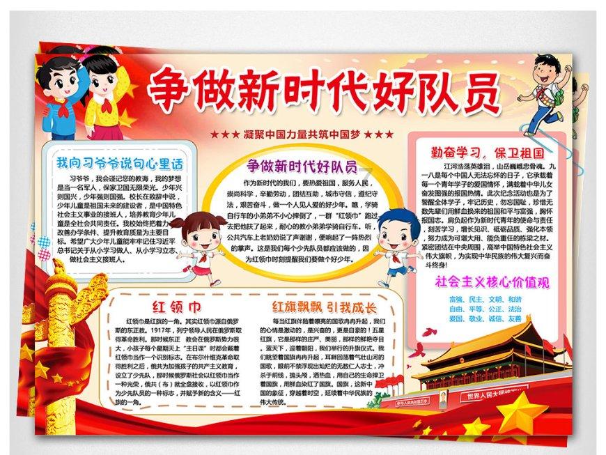 拜仁官方:图赫尔从未谈及哈维及继任者话题 不接受不客观言论