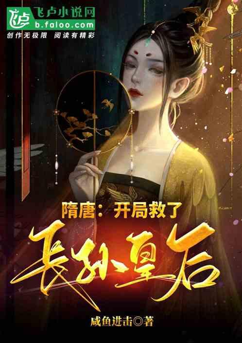 如何做鱼不腥气游戏画面