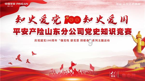 驾驶证换证和年审可以一起办吗？游戏画面