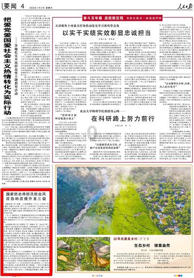 探索世界奇妙的秦奋5千万炒股涉内幕交易被罚60万,此事能起到哪些警示作用?问答平台