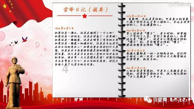 情商低的人会常把哪些话挂在嘴边，很难受欢迎？游戏画面