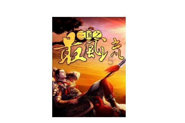 虫虫助手下载